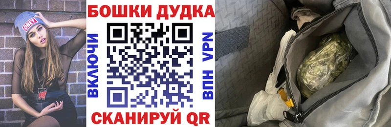 блэк спрут ссылка  Донской  МАРИХУАНА гибрид 