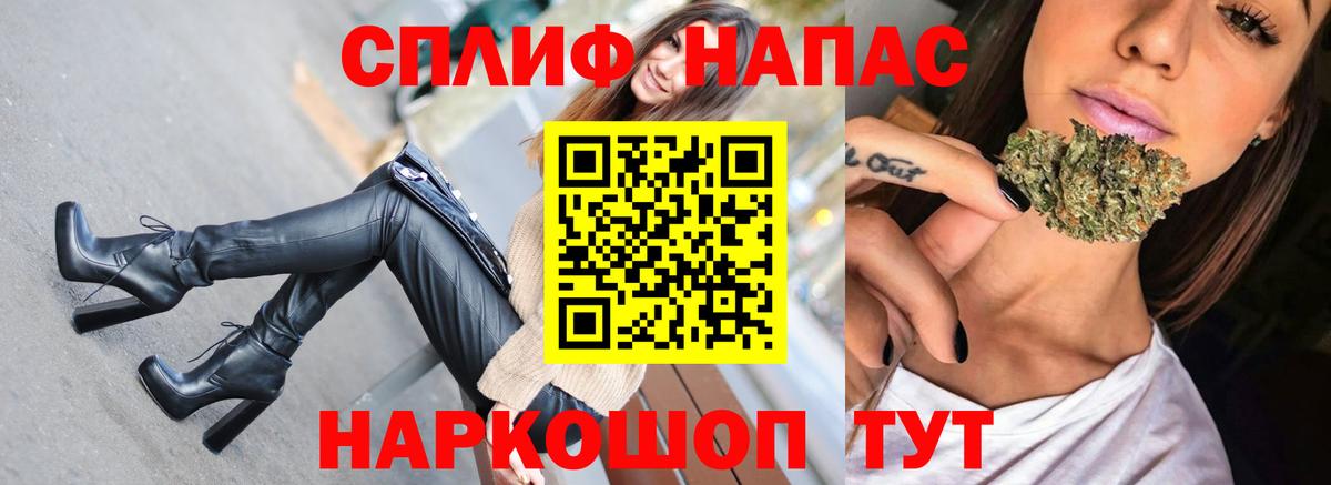 Конопля LSD WEED  Канабис OG Kush  Бошки марихуана Amnesia  Вход с VPN  Марихуана MAZAR  Донской 