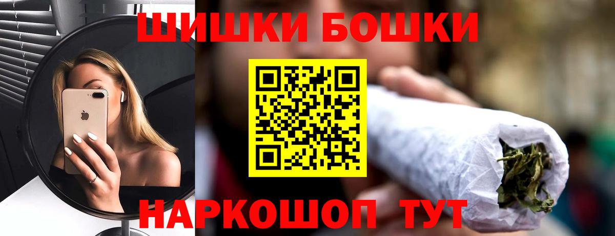 Шишки марихуана конопля Донской