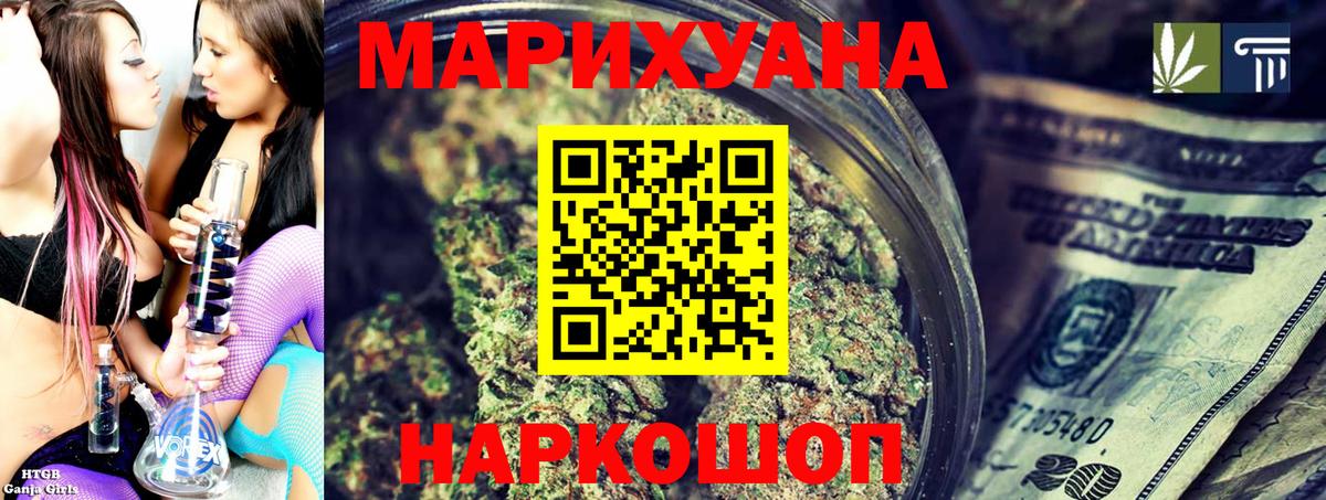 Канабис ГИДРОПОН Донской